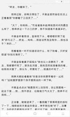 菲律宾经济大学排名世界第几 大学排名汇总